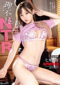 ABF-281 | Debut Pertama Ku – Nanashima Mai
