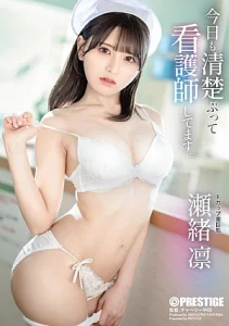 ABF-285 | Hari Pertama Menjadi Model – Iwata Orin